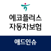 하나손해보험 다이렉트 자동차보험