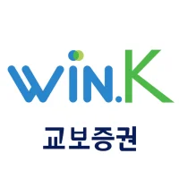 교보증권 Win.K