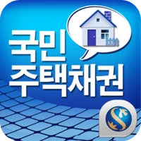 신한은행 - 신한 스마트 국민주택채권