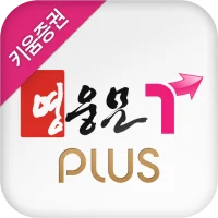 키움증권 영웅문Tplus