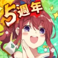 雀姬