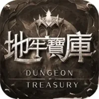 地牢寶庫·秘境探險