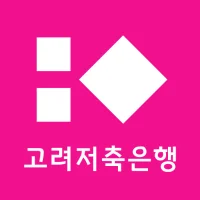 GO BANK(고려저축은행)