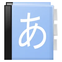 Aedict3 Japanese Dictionary