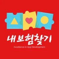 내보험찾기 - 보험몇점 보험가입내역조회 내보험조회