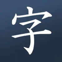 Learn Japanese! - Kanji Study