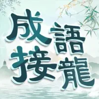&#25104;&#35486;&#22635;&#22635;&#23383; - &#36229;&#32026;&#25104;&#35486;&#25991;&#23383;&#35868;&#25509;&#40845;&#28040;&#28040;&#27138;