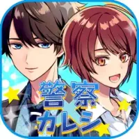 &#35686;&#23519;&#12459;&#12524;&#12471;