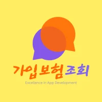 가입보험조회 - 보험분석 보험가입내역조회 내보험조회