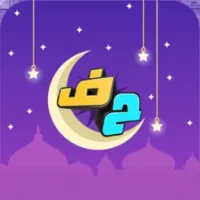 &#1575;&#1582;&#1585; &#1581;&#1585;&#1601;: &#1604;&#1593;&#1576;&#1577; &#1581;&#1585;&#1576; &#1575;&#1604;&#1603;&#1604;&#1605;&#1575;&#1578;