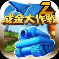 &#25104;&#37329;&#22823;&#20316;&#25126;&#27770;&#23450;&#29256;2