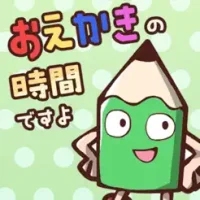 &#12362;&#12360;&#12363;&#12365;&#12398;&#26178;&#38291;&#12391;&#12377;&#12424; - &#12362;&#32117;&#12363;&#12365;&#12463;&#12452;&#12474;&#12458;&#12531;&#12521;&#12452;&#12531;&#12466;&#12540;&#12512;