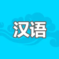 Read Chinese - Learn Mandarin