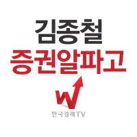 김종철 증권알파고(인공지능 차트)