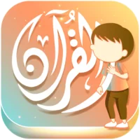 Quran for Kids