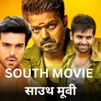 South hindi dubbed movies 2025