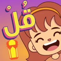 Thurayya–Kids Quran & Prophets