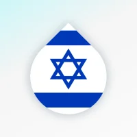 Drops: Learn Hebrew