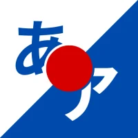 KanaPro: Hiragana & Katakana