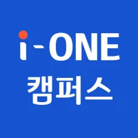 i-ONE 캠퍼스 - 대학생활 통합 플랫폼