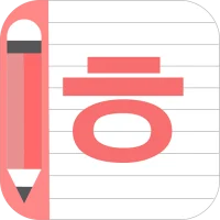 Korean Alphabet Writing Awabe