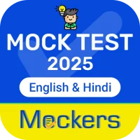 Mock Test,Test Series-Mockers