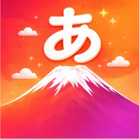 Learn Japanese: Hiragana & N5