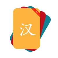 HSK Flashcards: Learn Chinese