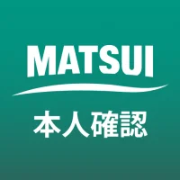 松井証券 本人確認アプリ