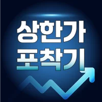 인공지능 급등 포착-주식 알림&테마주 요약