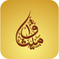 Meethaq Mobile Banking