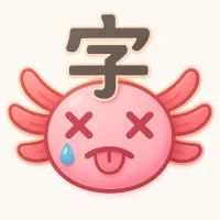 AxoGo Learn Japanese and Kanji