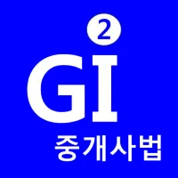 공인중개사 시험의 기출지문 개념완성(중개사법)-기지개