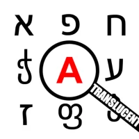 Translucent screen translator