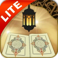 محفظ الوحيين El-Mohafez