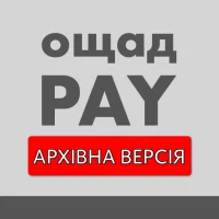 ОщадPAY – термінал у смартфоні