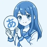 Hiragana Learner: Japanese