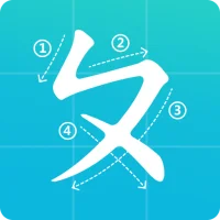 Chinese Writer Characters