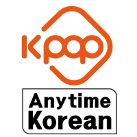 K-pop : Learn Anytime Korean