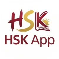 HSK App – Chinese Vocabulary