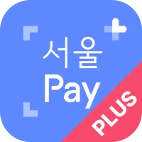 서울Pay+ (서울페이플러스, 서울사랑상품권)
