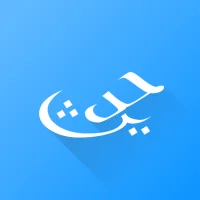 Hadith Collection (All in one)