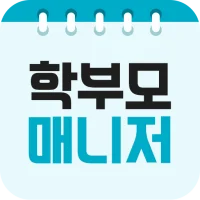엠베스트 엘리하이 학부모 매니저