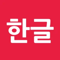 Learn Korean Alphabet: Hangul