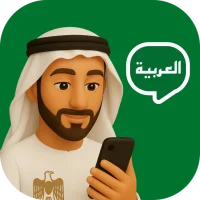 Arabic Ai - Learn Arabic Fast