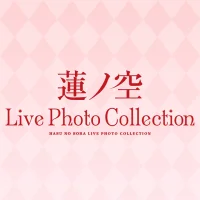 蓮ノ空 Live Photo Collection