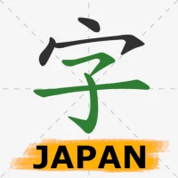 Japan Kanji Dictionary